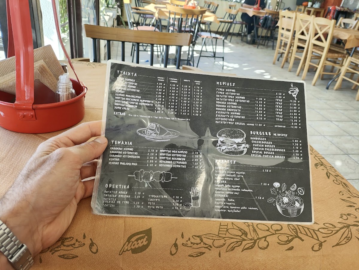 Menu - Pyromachi photo 3